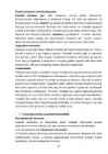 Operatsioonijuhtimise kordamisküsimused ja vastused #15