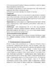 Operatsioonijuhtimise kordamisküsimused ja vastused #16