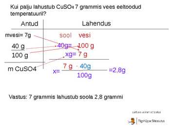 Lahus-lahustuvus-lahustuvuskõver #12