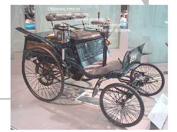 Karl Benz esitlus #6
