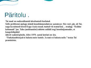 NARKO #4
