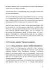 Constitutio Criminalis Carolina 1532 analüüs #11