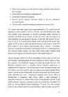 Constitutio Criminalis Carolina 1532 analüüs #14