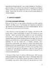 Constitutio Criminalis Carolina 1532 analüüs #8