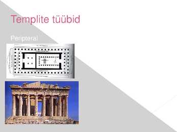 Templid #5
