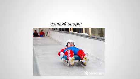 Taliolümpia #12
