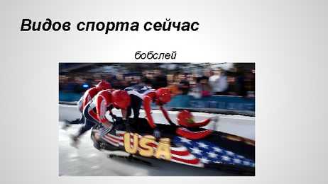 Taliolümpia #8