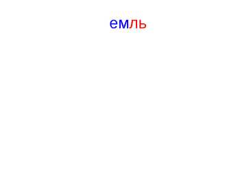 Презентация Кремля - Powerpoint esitlus Kreml ist-vene keeles #2