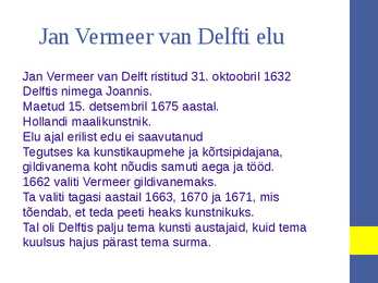 Jan Vermeer van Delft- Piima kallav teenijatüdruk- #2