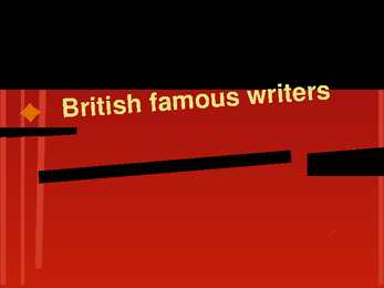 British famous writers