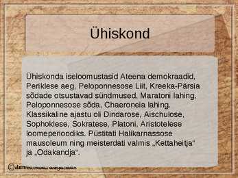 Vana-Kreeka #4