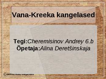 Vana-Kreeka kangelased