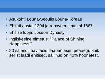 Korea #5