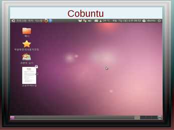 Linux #26