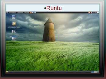 Linux #27