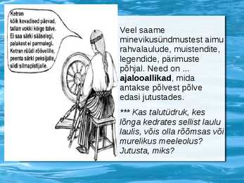EELAJALOOLINE AEG #3