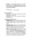 ORGAANILINE KEEMIA #11