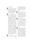 Kanjimärkide morfoloogilisi seletusi-Võrdlev analüüs märgisõnastike kanji etümoloogiatest #118