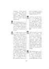 Kanjimärkide morfoloogilisi seletusi-Võrdlev analüüs märgisõnastike kanji etümoloogiatest #120