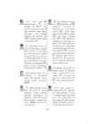 Kanjimärkide morfoloogilisi seletusi-Võrdlev analüüs märgisõnastike kanji etümoloogiatest #136