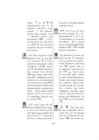Kanjimärkide morfoloogilisi seletusi-Võrdlev analüüs märgisõnastike kanji etümoloogiatest #140