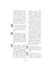 Kanjimärkide morfoloogilisi seletusi-Võrdlev analüüs märgisõnastike kanji etümoloogiatest #160
