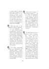 Kanjimärkide morfoloogilisi seletusi-Võrdlev analüüs märgisõnastike kanji etümoloogiatest #169