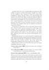 Kanjimärkide morfoloogilisi seletusi-Võrdlev analüüs märgisõnastike kanji etümoloogiatest #36