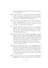 Kanjimärkide morfoloogilisi seletusi-Võrdlev analüüs märgisõnastike kanji etümoloogiatest #48