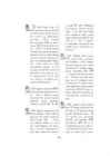 Kanjimärkide morfoloogilisi seletusi-Võrdlev analüüs märgisõnastike kanji etümoloogiatest #100