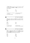 Nihongo shoho kanji sõnastik #101