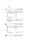 Nihongo shoho kanji sõnastik #120