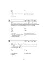 Nihongo shoho kanji sõnastik #125