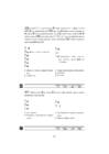 Nihongo shoho kanji sõnastik #132
