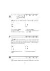 Nihongo shoho kanji sõnastik #85