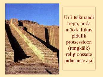 Mesopotaamia-Eufrati ja Tigrise vahel #11