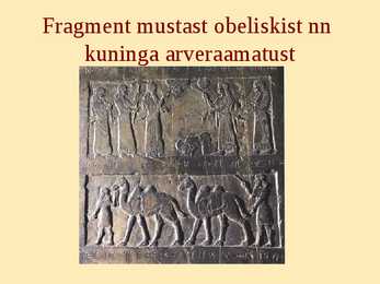 Mesopotaamia-Eufrati ja Tigrise vahel #47