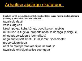 Vanakreeka skulptuur #4