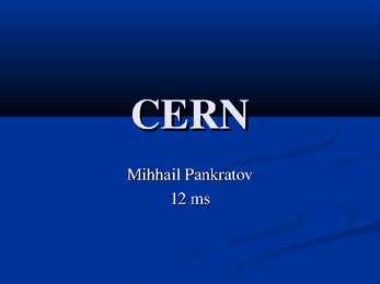 CERN