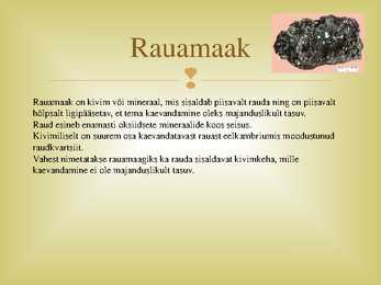 Raud #7