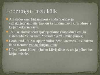 Juhan Liiv #6