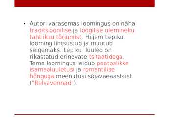Kalju Lepik- #7