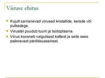 VIIRUSED #7