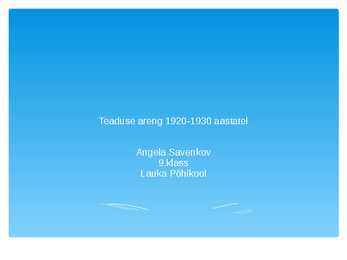 Teaduse areng 1920-1930 aastatel