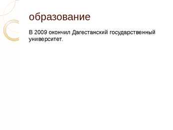 Mansur Isaev #4