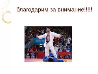 Mansur Isaev #8