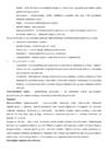Psühholoogia alused konspekt #19