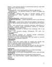Gümnaasiumi bioloogia #12