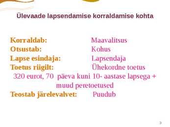 Lapsendamine #3