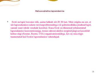 Lapsendamine #25